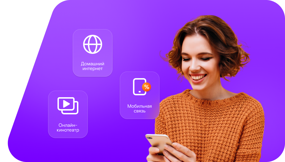 Промо-тарифы Ростелеком в село Хлебодаровка (Омская область)